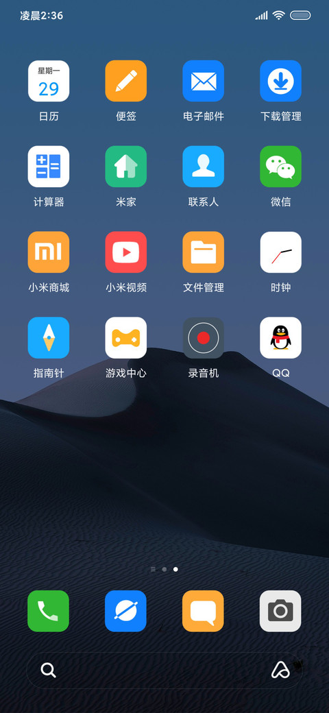 简约黑色 经典原生 screenshot