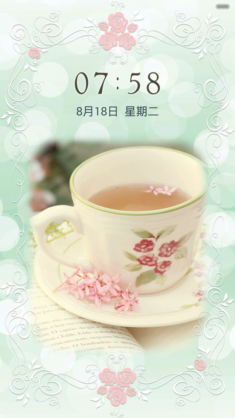 时光 screenshot