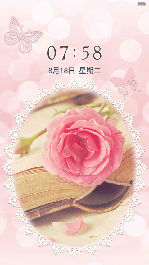 时光 screenshot