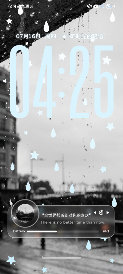 ins雨滴的心事 screenshot
