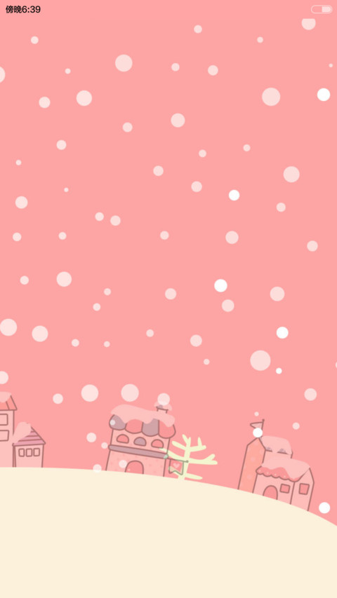 小希纯白色的记忆（随机四锁屏+自由桌面+音乐界面) screenshot