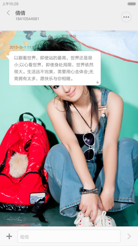 小鱼订制 screenshot