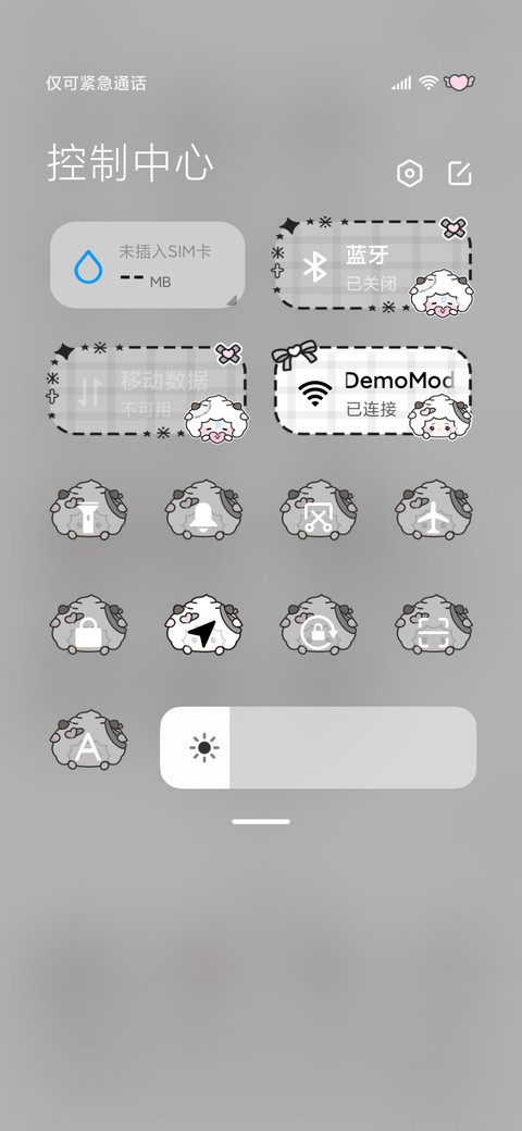 双色平铺亚系懒羊羊 screenshot