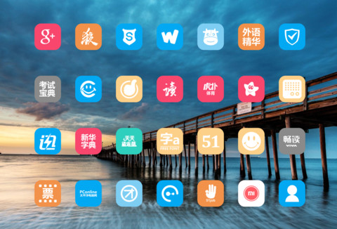 孤桥 screenshot