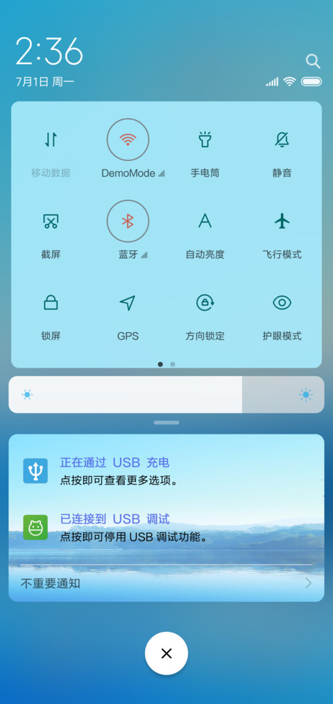 意 screenshot