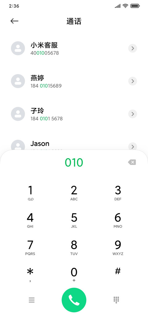 唯美太阳花 screenshot