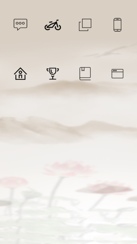 鸟语花香 screenshot