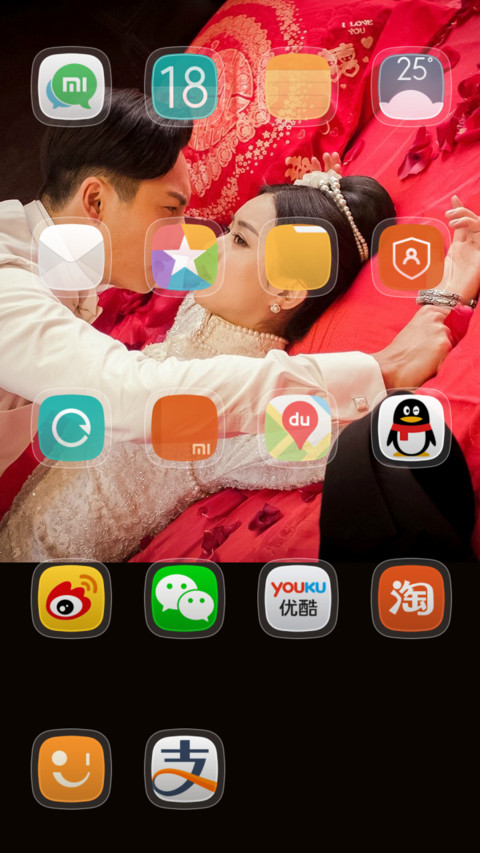 婚礼诱惑“老九门” screenshot