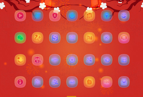 开心过新春 screenshot