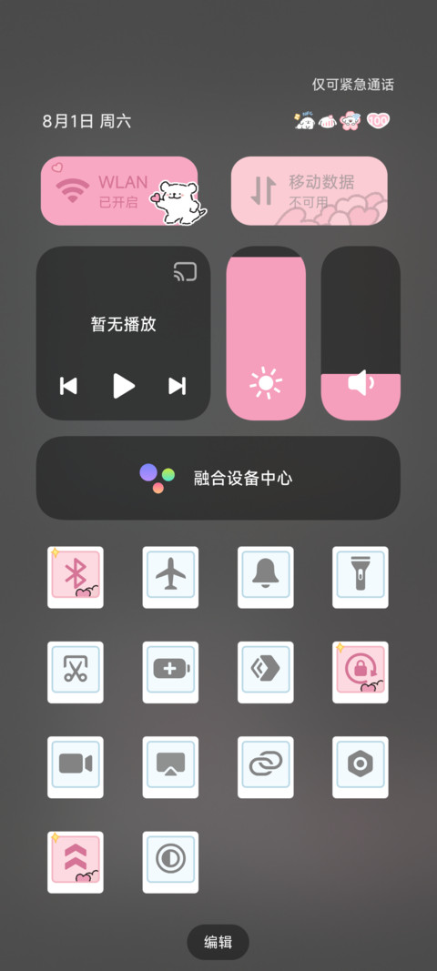线条小狗心动拍立得 screenshot