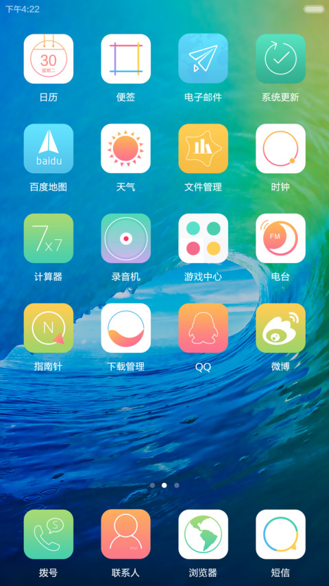 炫彩（好评返6元） screenshot