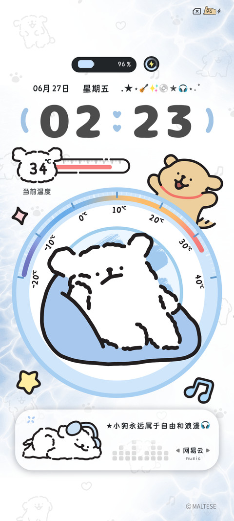 线条小狗 温度感知 screenshot