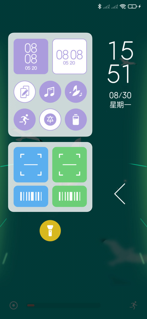 本轻 screenshot