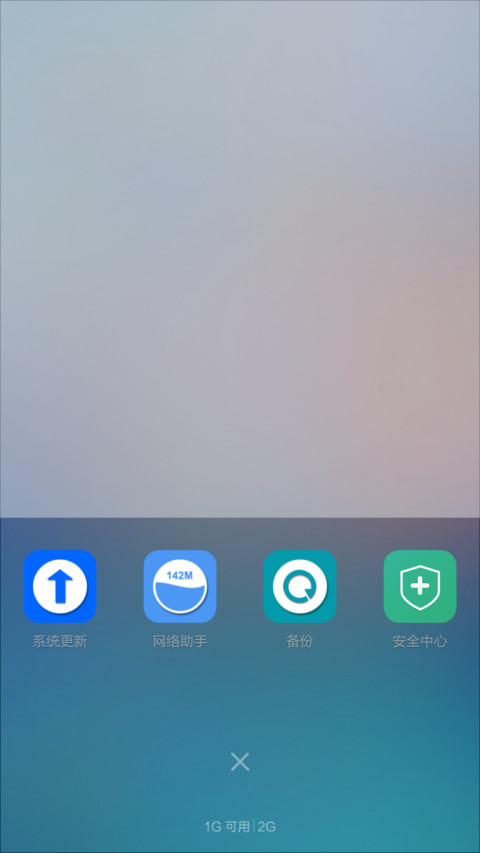 简约风 screenshot