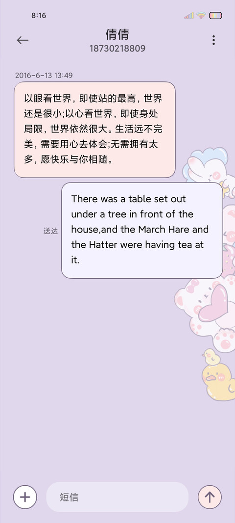 软糖玩偶娃娃机 screenshot