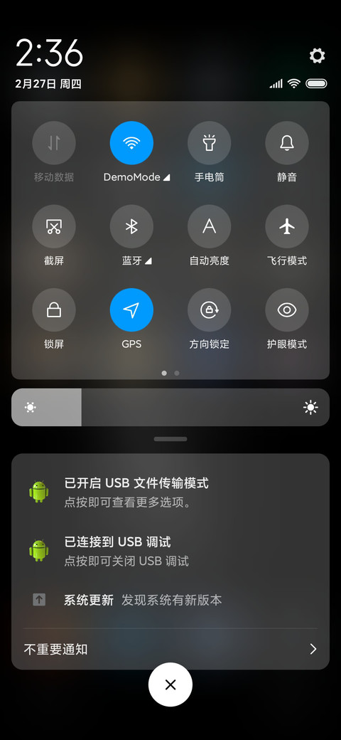 黑 screenshot