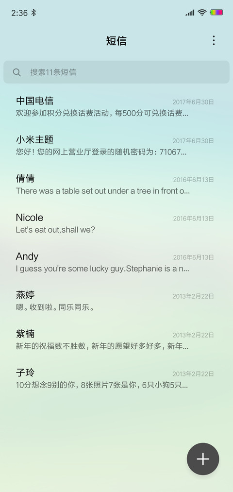 小清新季节 screenshot