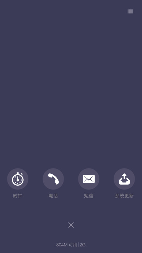 荷叶情 screenshot