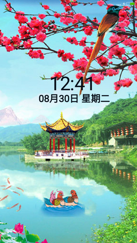 荷叶情 screenshot