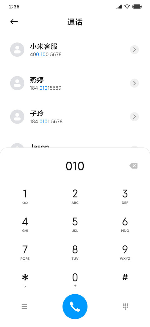 海底世界 screenshot
