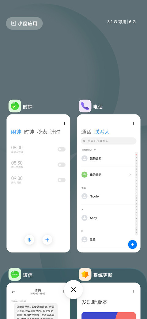青灰 screenshot