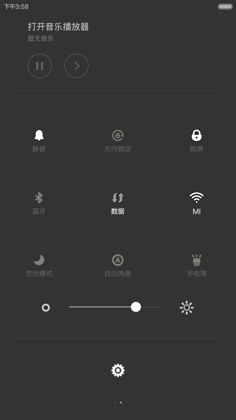 凹凹-傻乐（v5） screenshot