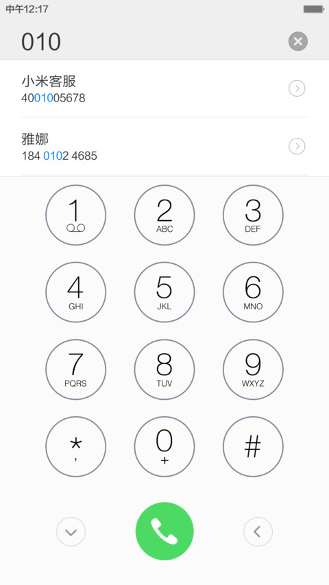 唯美印象 screenshot