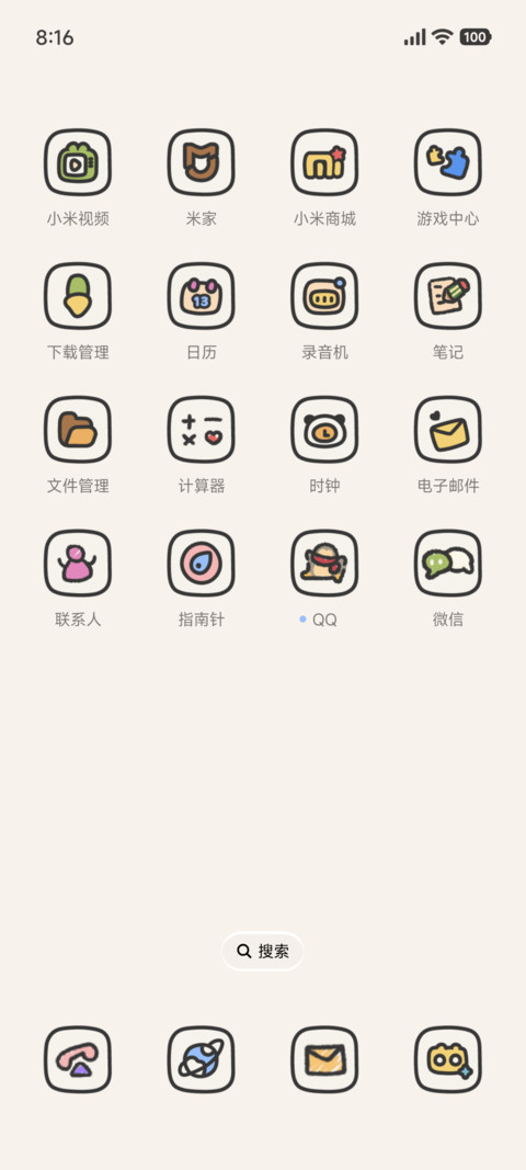 简约涂鸦 萌趣乐园 screenshot