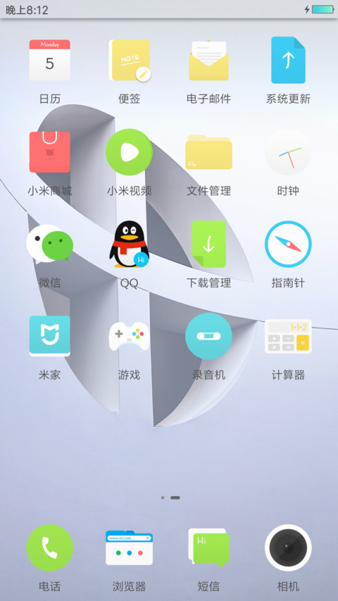 雅白 screenshot