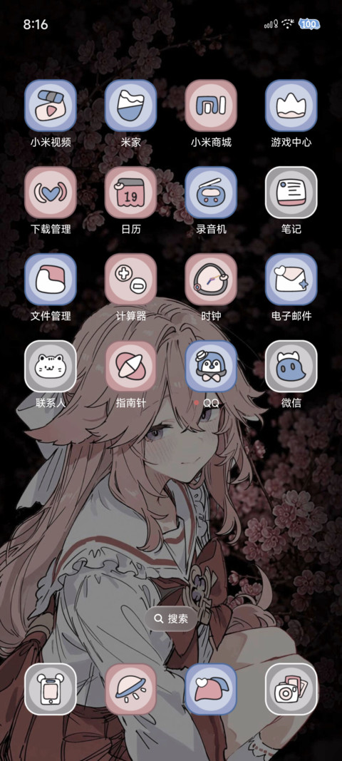 OS景深 霜樱狐序 screenshot