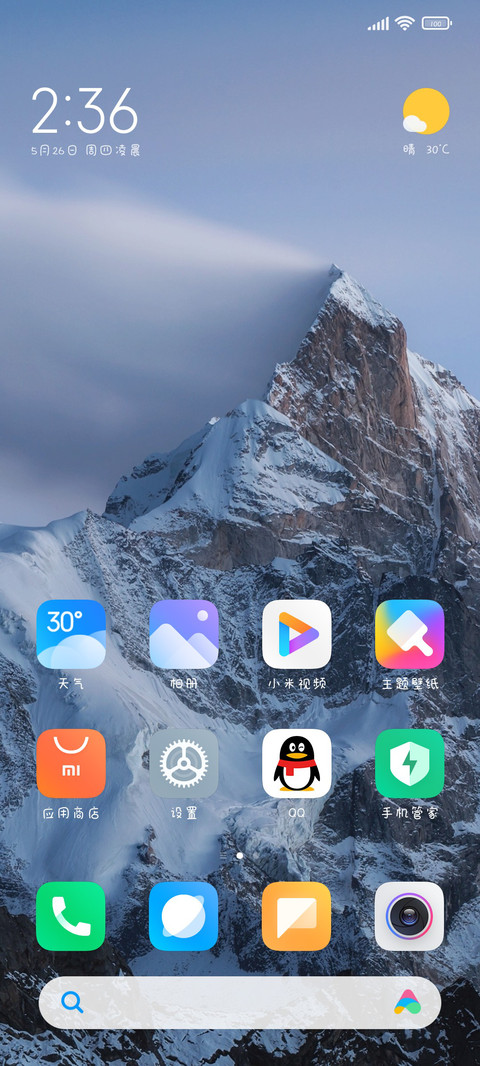 此处禁止套娃 screenshot