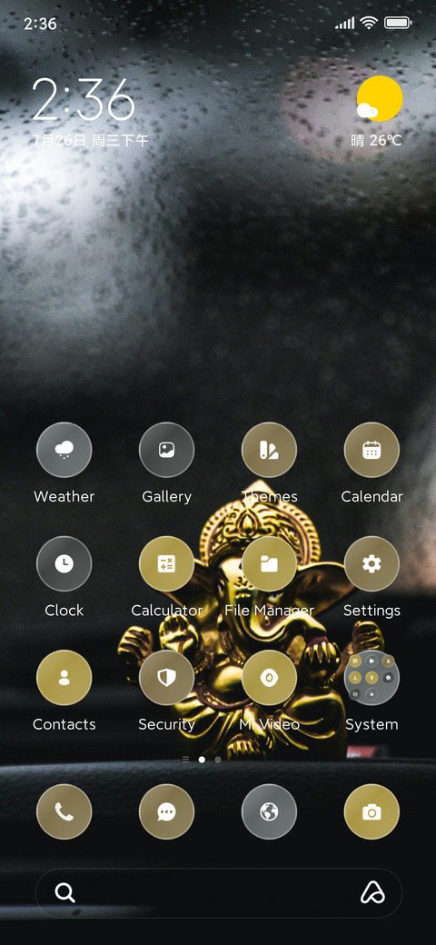 Divine View screenshot