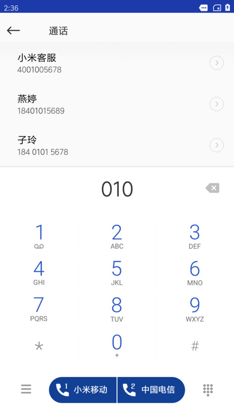 Lineage screenshot