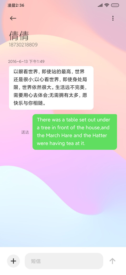 超级组件 圆柱 screenshot