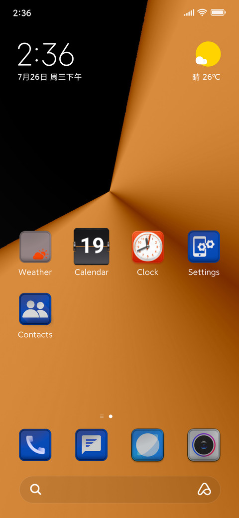 bronze screenshot