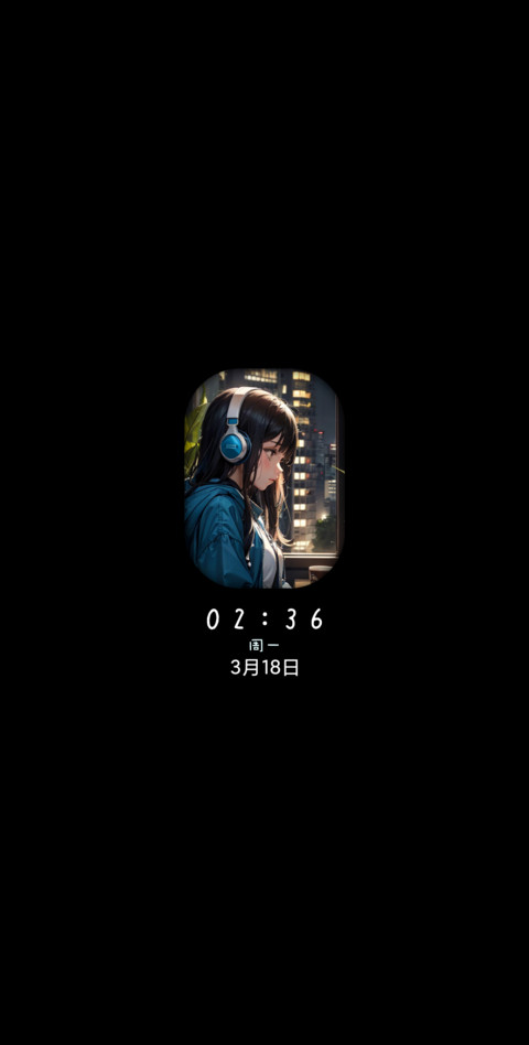带耳机的少女 screenshot