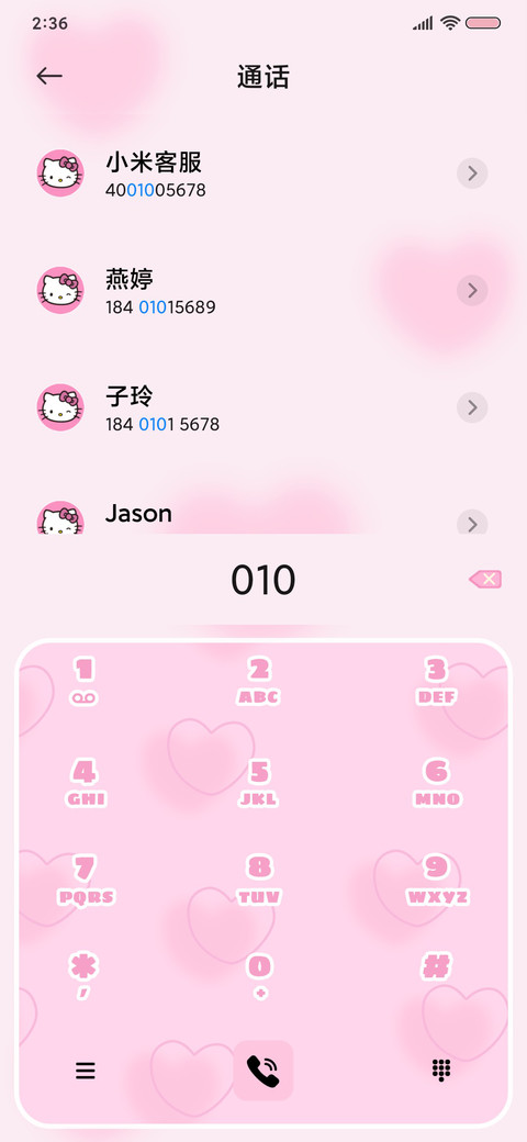 HelloKitty多色晕染 screenshot
