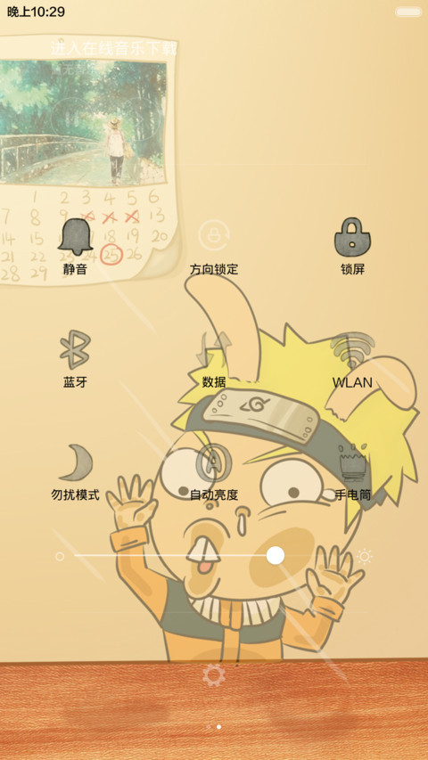 凹凹-我是吃货我骄傲（好评返现+自由桌面+拉面锁屏）V6 screenshot