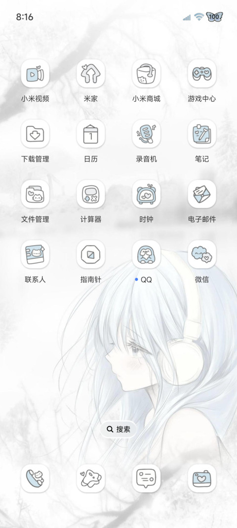重感光栅 雪季心绪 screenshot