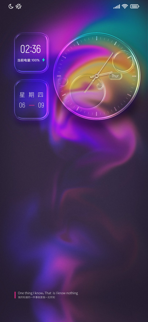 空幻之影 screenshot