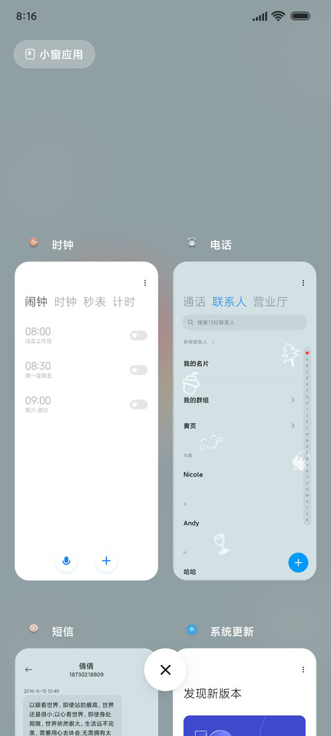 黏土风 水果party screenshot