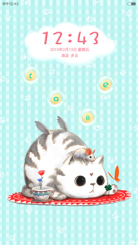 萌萌哒 screenshot