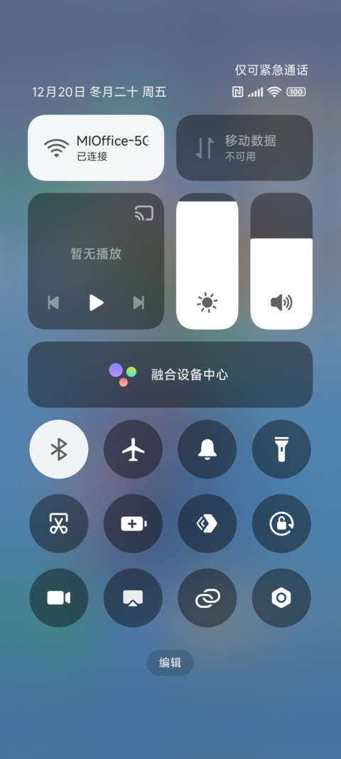 Hyper Next screenshot