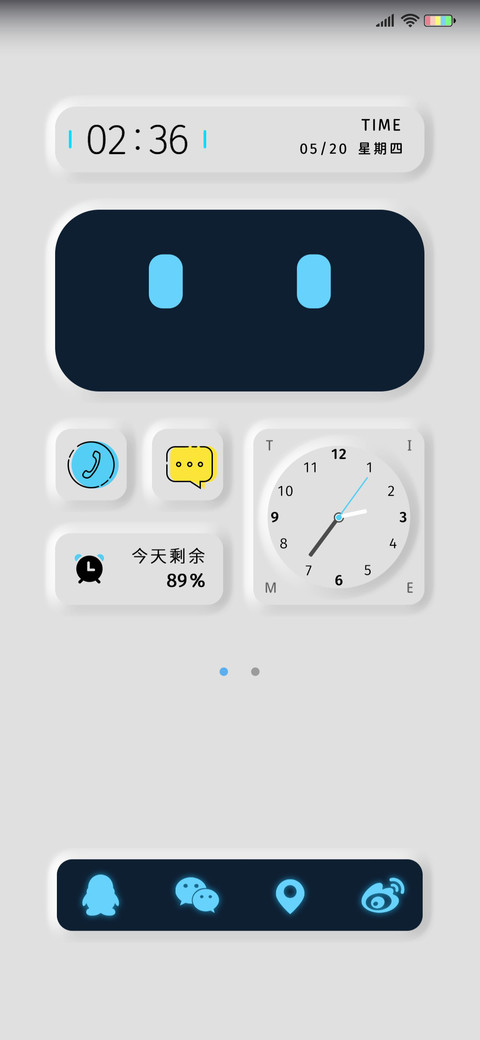 机器人多表情 screenshot