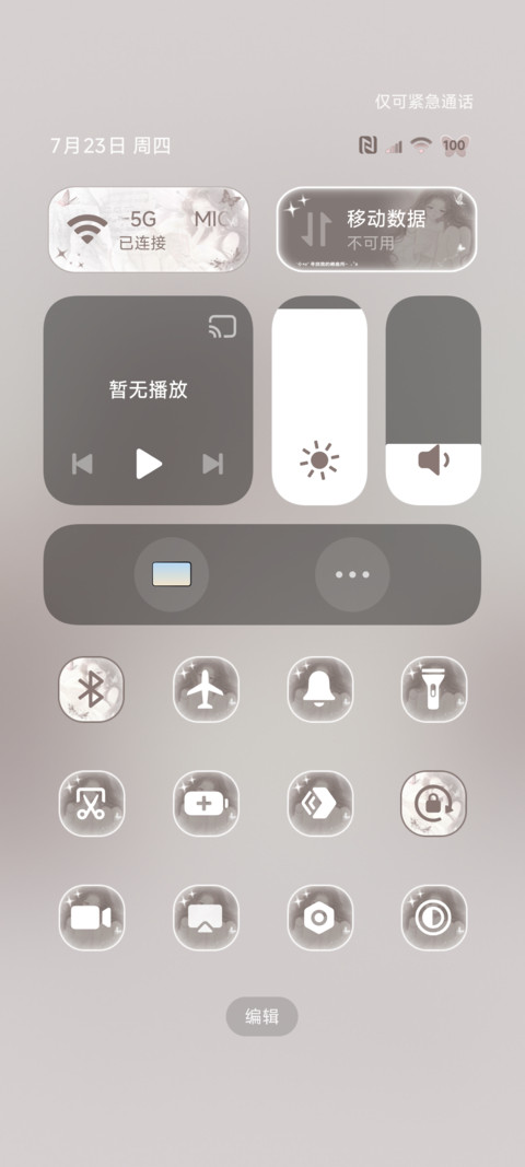 绒白梦境 screenshot