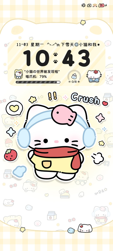 雪季 复古暖冬小猫 screenshot
