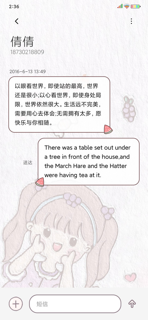 油画女孩换图 screenshot