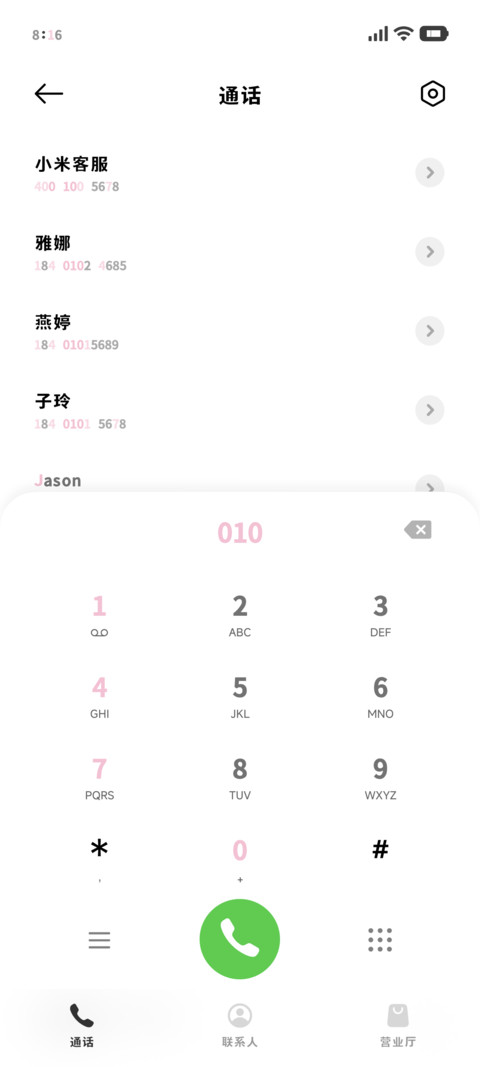 韩系inspo个性黑体 screenshot
