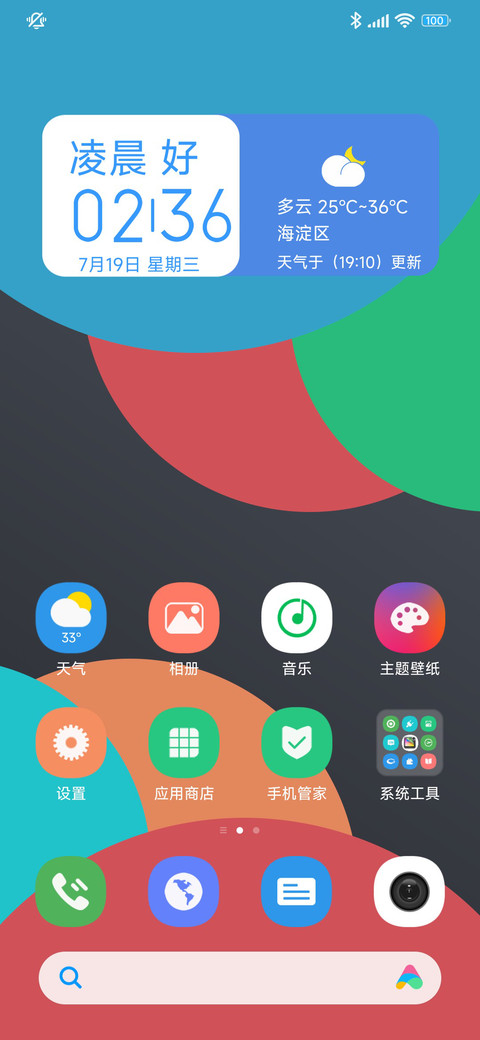 MAX screenshot