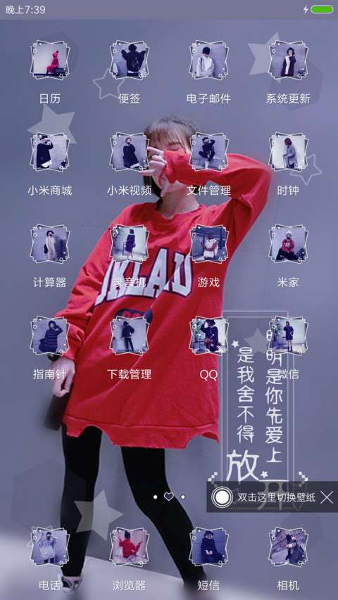 童话的悲伤 screenshot